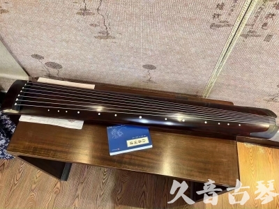 金昌市●久音古琴  ●今日推荐  20230712[顶级演奏正和]