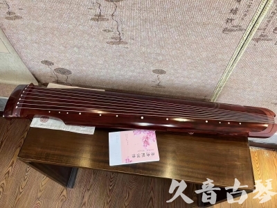 金昌市●久音古琴  ●今日推荐 20230714 [收藏级仲尼式]（升级必选）