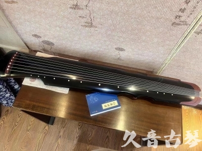 金昌市●久音古琴   ●新品推荐  20230718 [高级精品演奏伏羲式](考级必选)