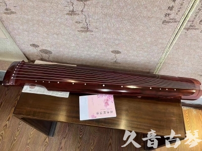金昌市●久音古琴  ●今日推荐 20231024 [收藏级仲尼式]（升级必选）