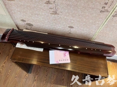 金昌市●久音古琴  ●今日推荐20231103  [洒金仲尼]（无人抗拒）