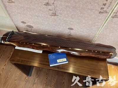 金昌市●久音古琴  ●今日推荐 20231103 【断纹蕉叶】