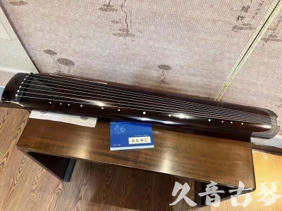 金昌市●久音古琴  ●佳品推荐 20231115 [顶级演奏绿绮式]